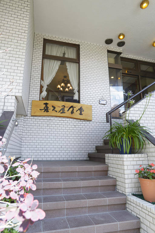 Kikuya Otel Yamanakako Dış mekan fotoğraf