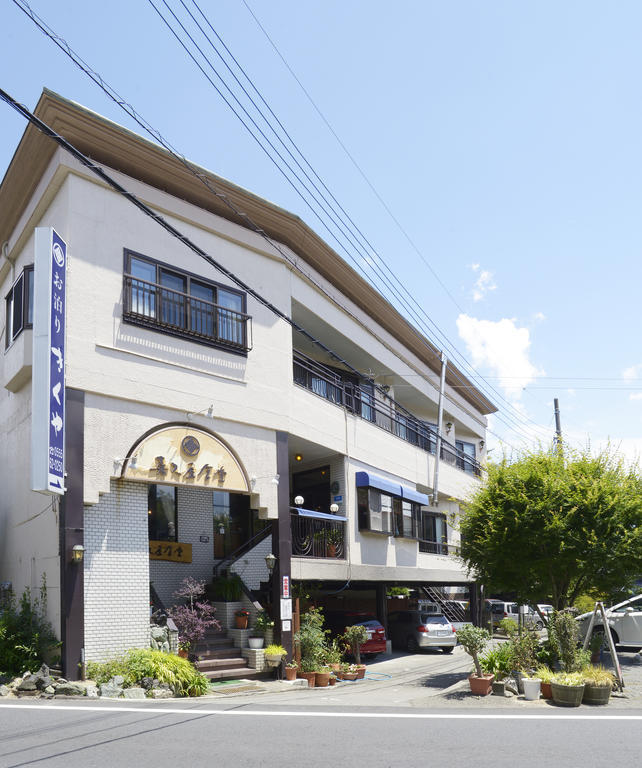 Kikuya Otel Yamanakako Dış mekan fotoğraf