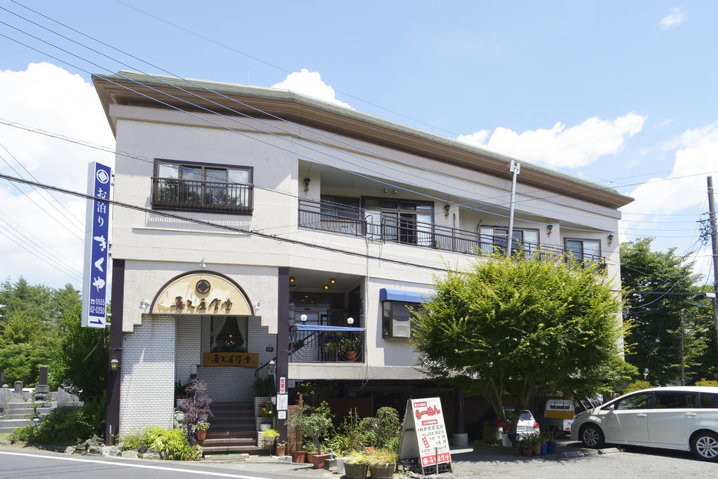 Kikuya Otel Yamanakako Dış mekan fotoğraf